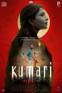 Download Kumari (2022) Hindi (HQ Dub) Full Movie WEB-DL || 1080p [2.3GB] || 720p [1.2GB] || 480p [400MB]